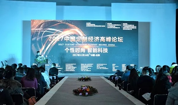 好色视频下载APP科技带你走进服装定制个性化裁剪新时代